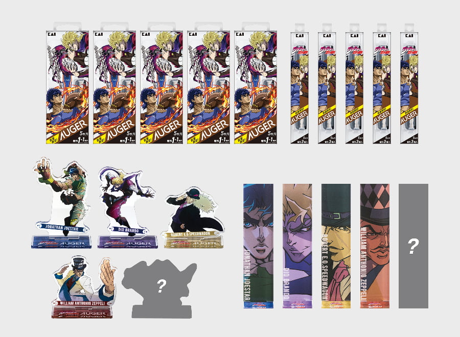 ファントムブラッドフルセット