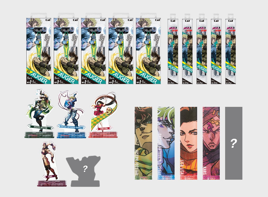 戦闘潮流フルセット