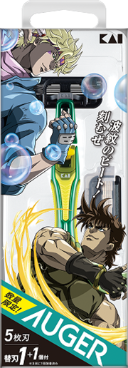 戦闘潮流コラボ ホルダー替刃1＋1個